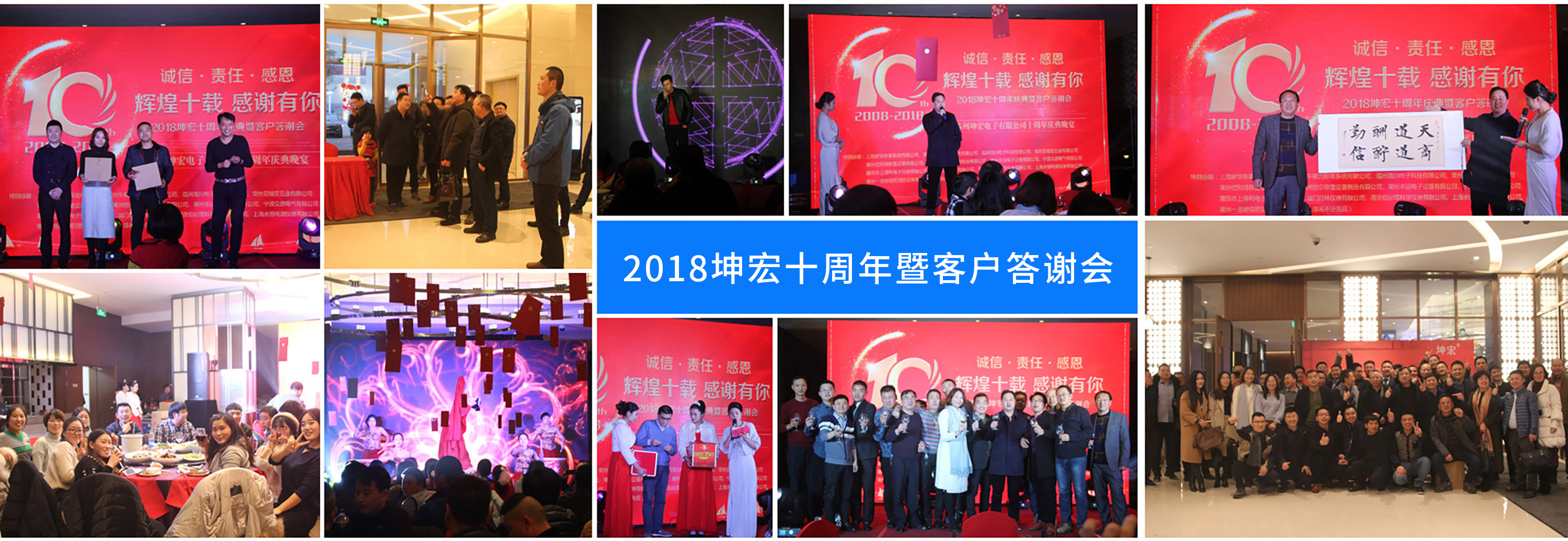 10周年1.jpg
