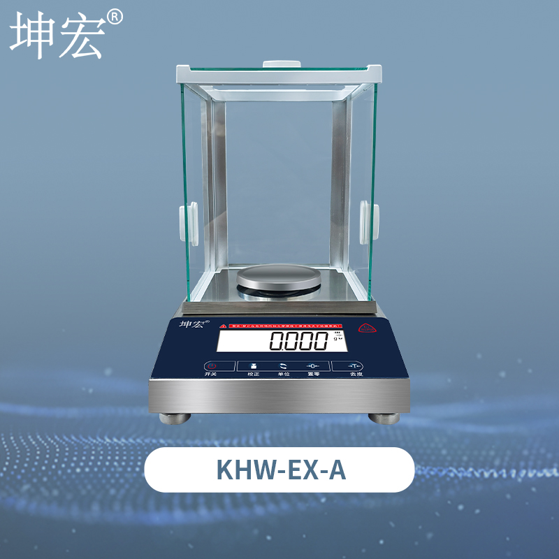 KHW-EX-A本安防爆千分位天平