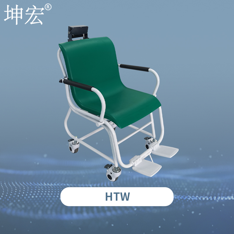 座椅秤