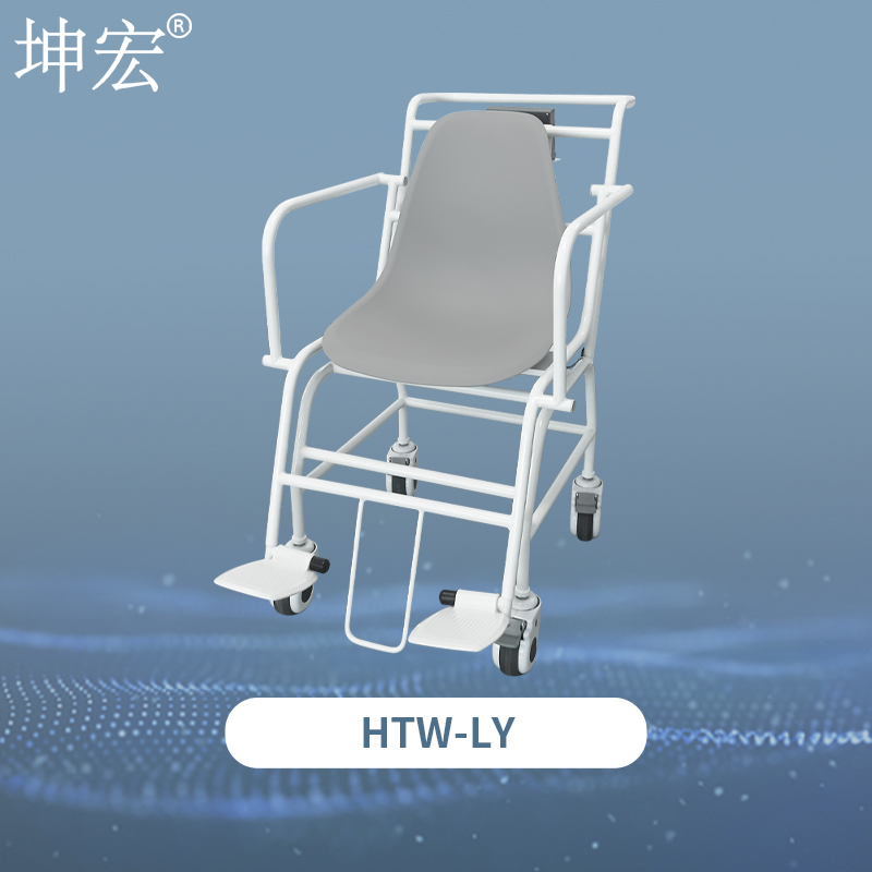 座椅秤（碳钢B1）