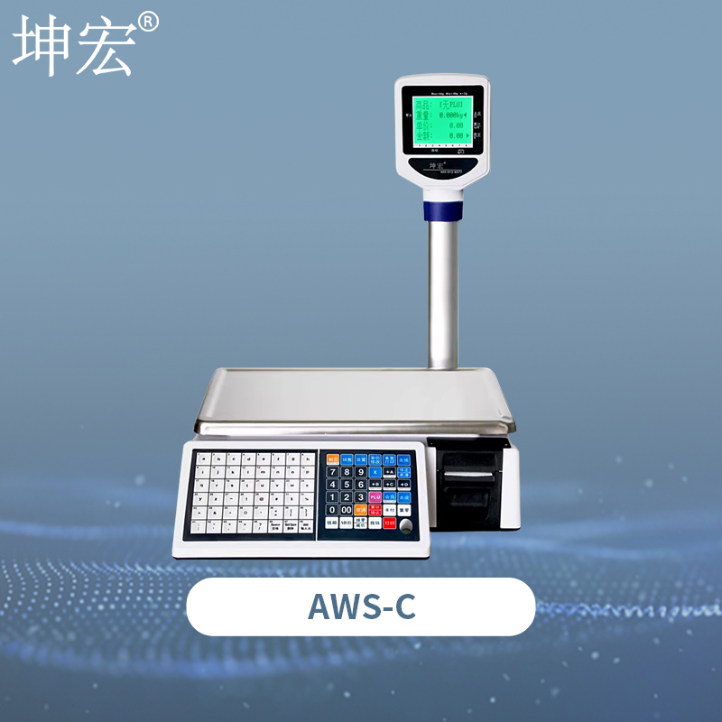 AWS-C计价小票打印秤