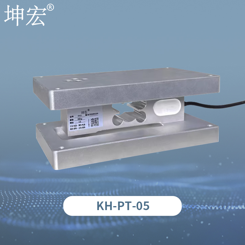 KH-PT-05称重模块