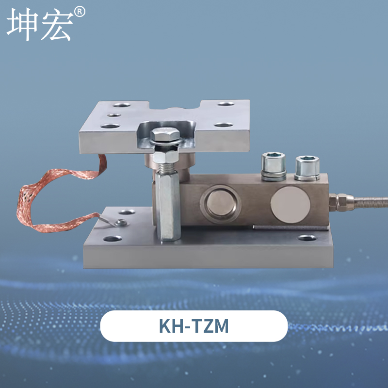 KH-TZM碳钢称重模块