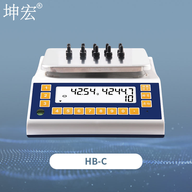 HB-C 电子天平