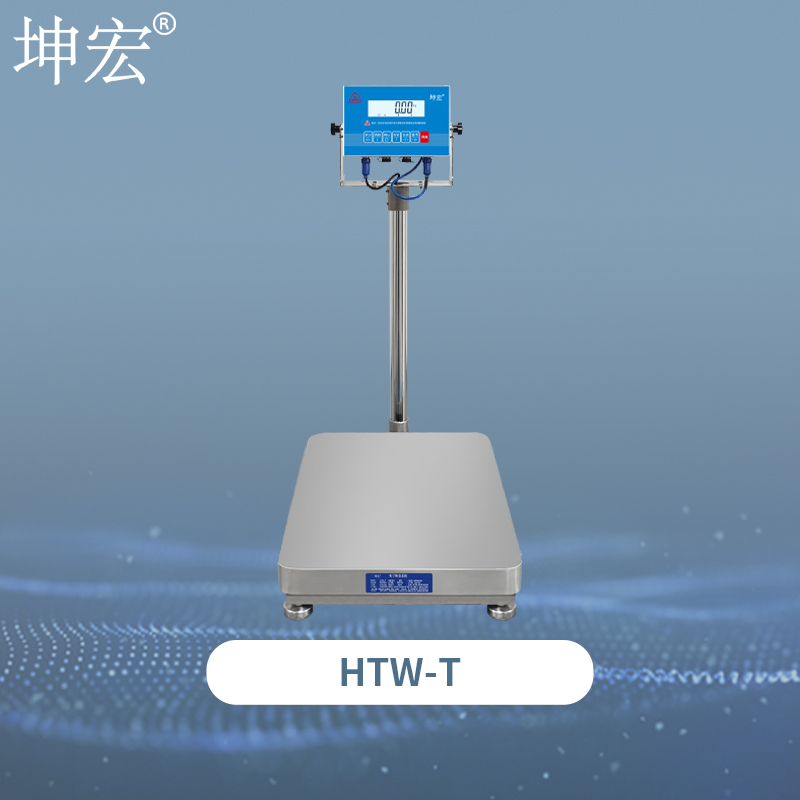 本安型防爆不锈钢台秤