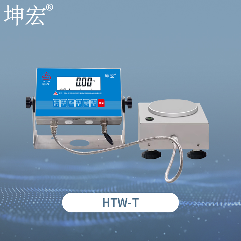 本安型防爆分体秤