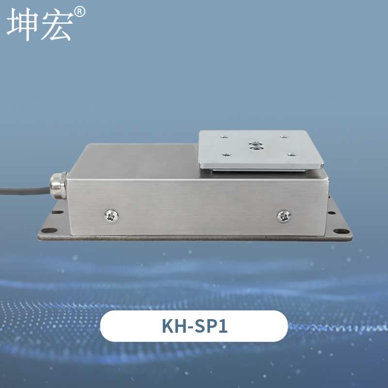 KH-SP1高精度称重模块