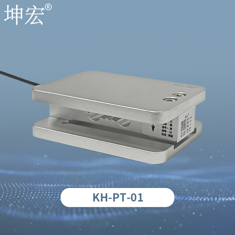 KH-PT-01称重模块
