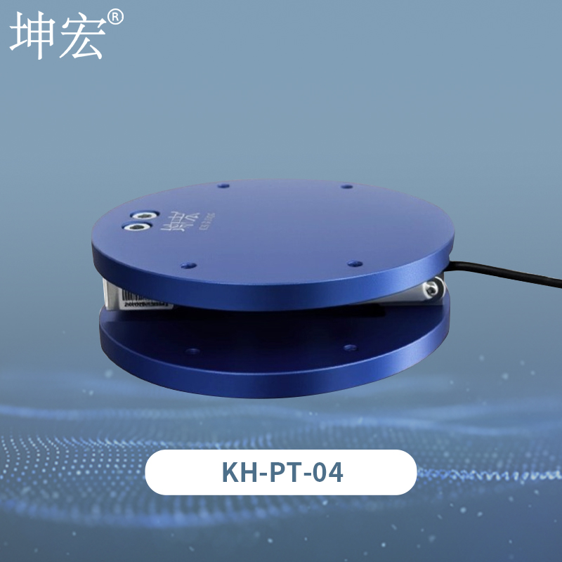 KH-PT-04称重模块