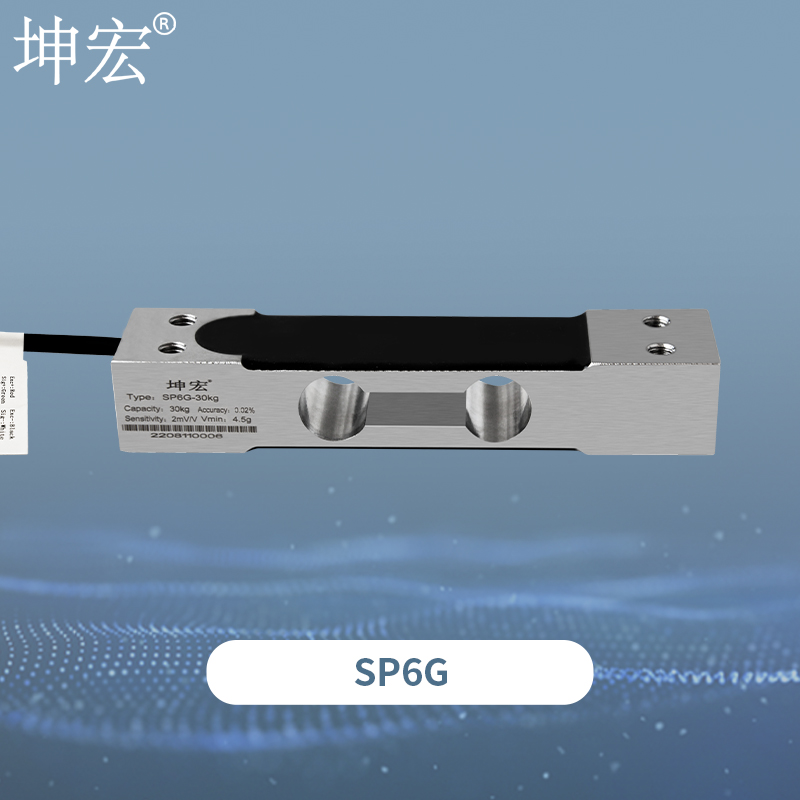 SP6G不锈钢称重传感器