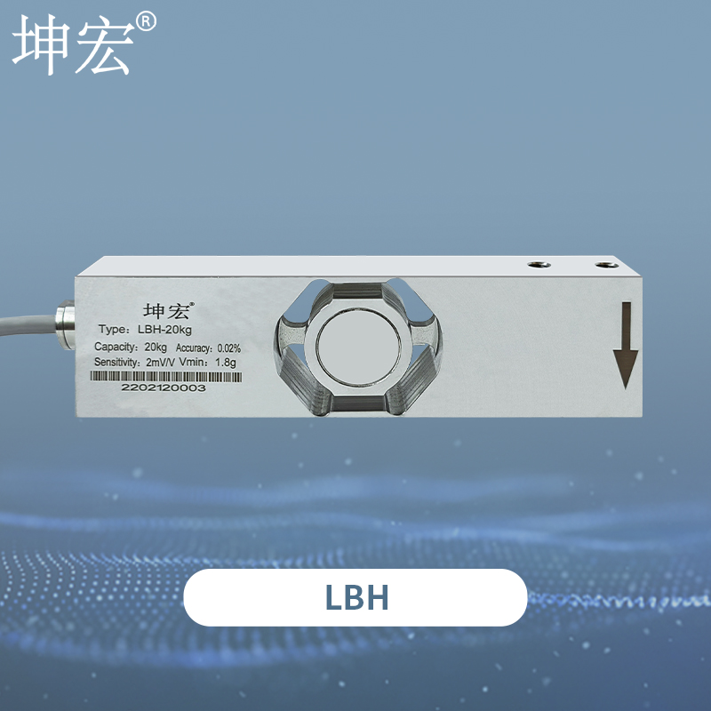 LBH 17-4 不锈钢可冲洗称重传感器