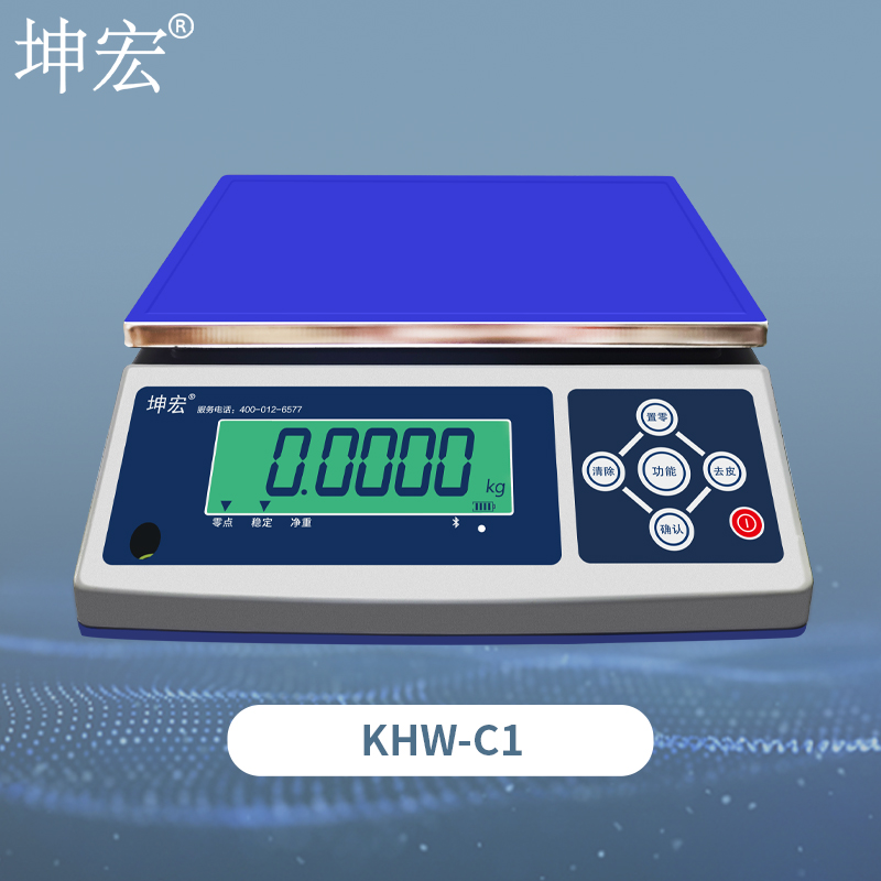 KHW-C1电子天平
