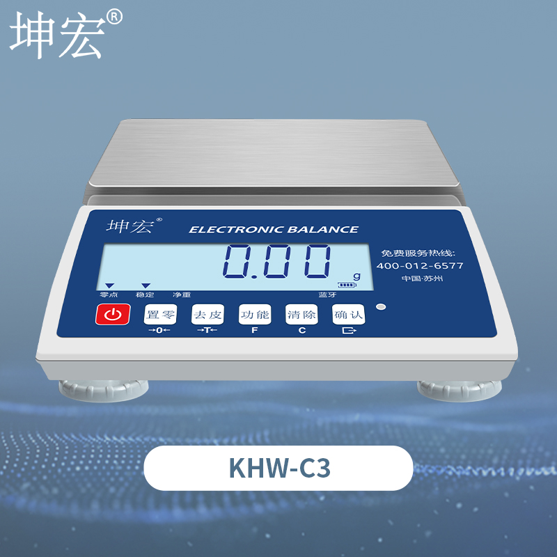 KHW-C3电子天平