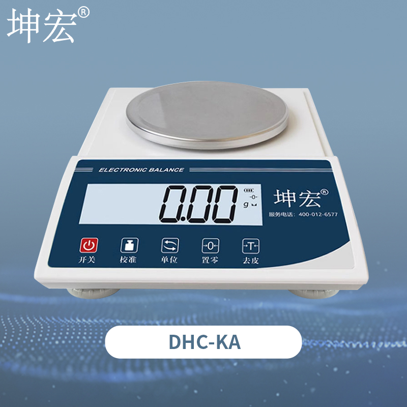 DHC-KA电子天平