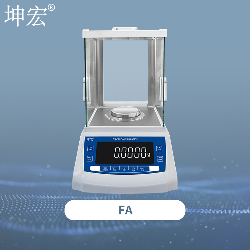 FA万分位电子天平