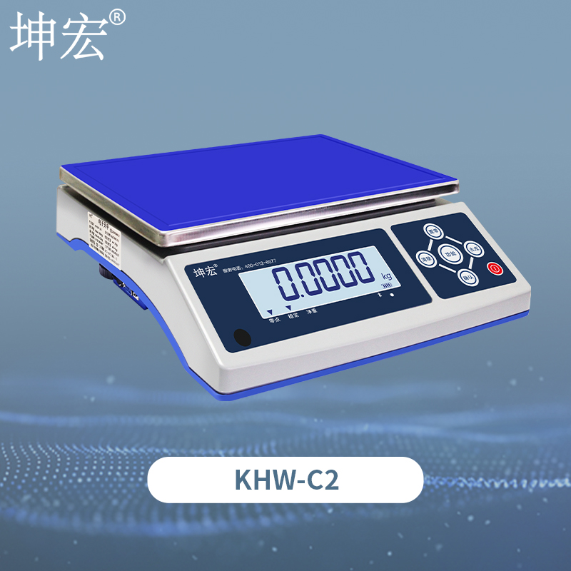 KHW-C2电子天平