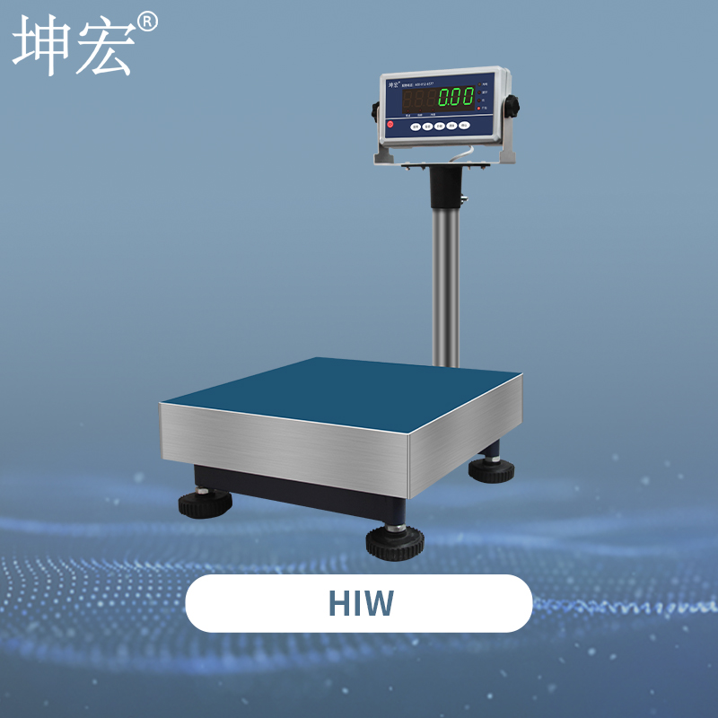 HIW电子台秤