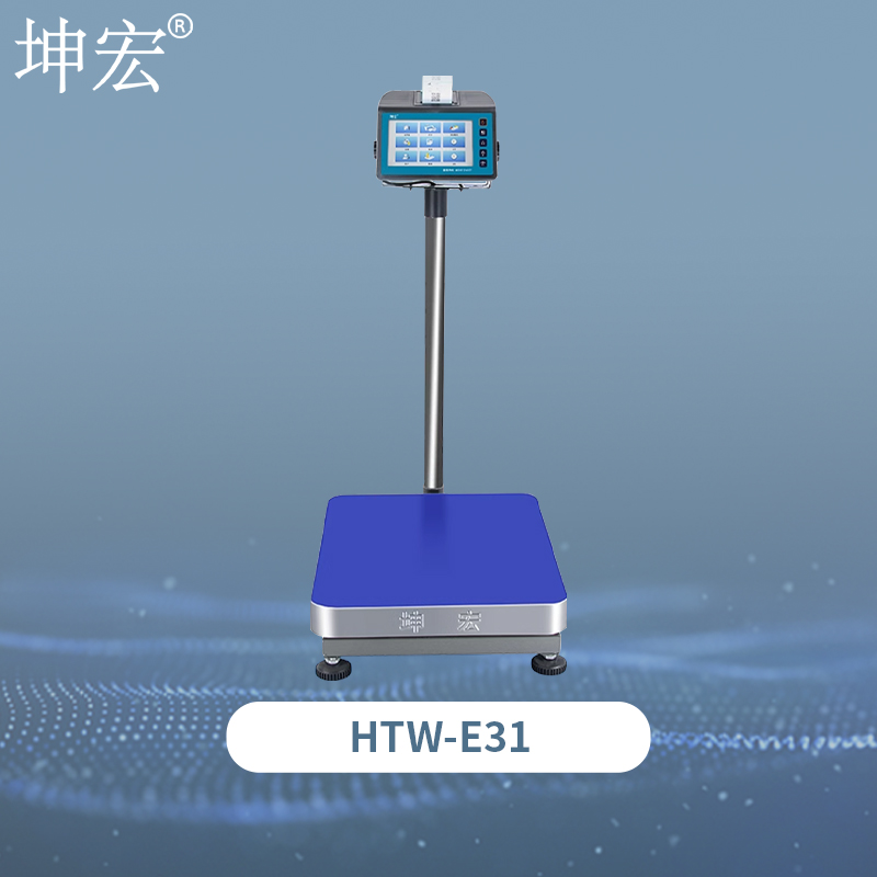 HTW-E31物联网打印秤