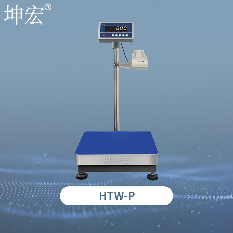 HTW-P外接打印电子秤