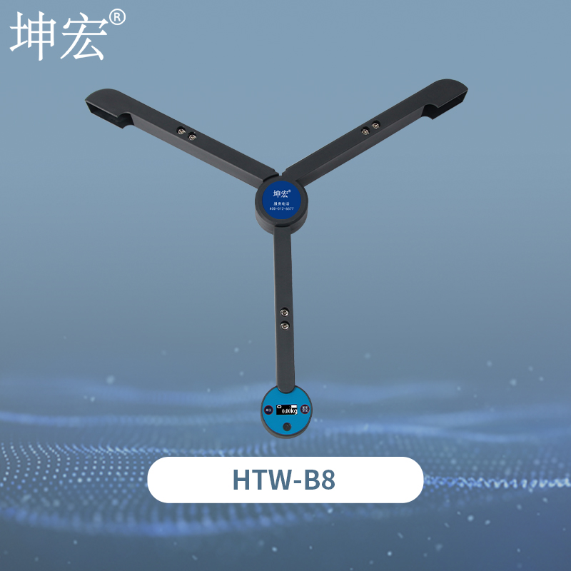 HTW-B8三角蓝牙秤