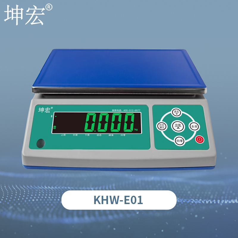 KHW-E01电子桌秤