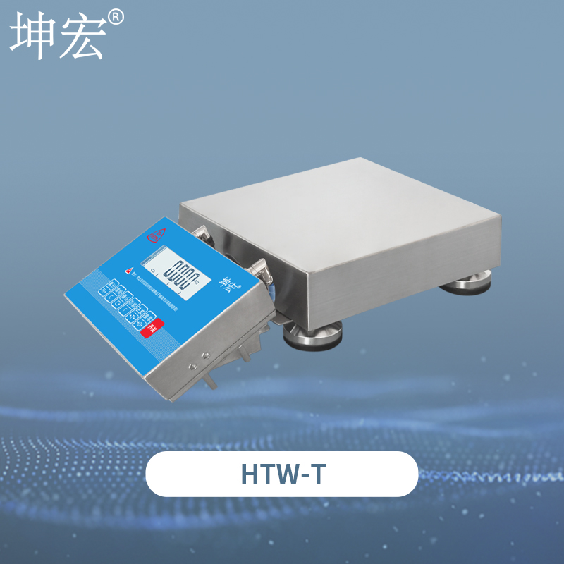 HTW-T高精度防爆桌秤