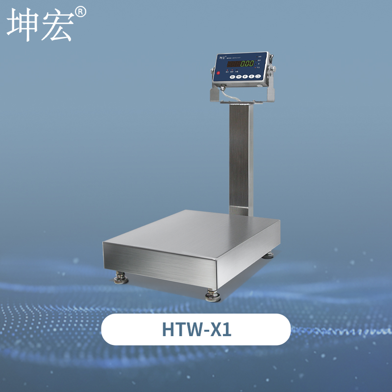 HTW-X1可冲洗全不锈钢台秤