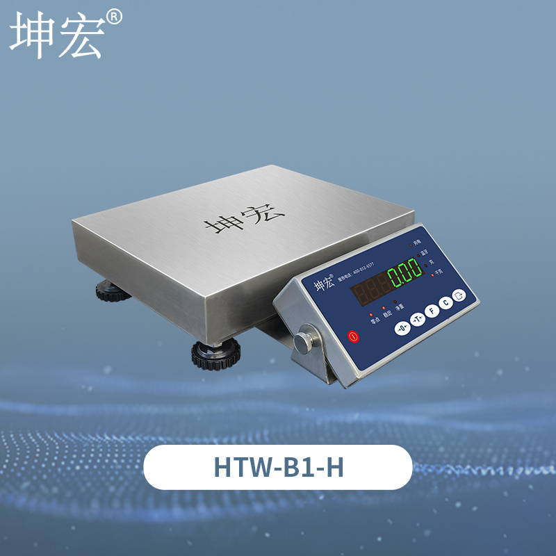 HTW-B1-H高精度电子桌秤
