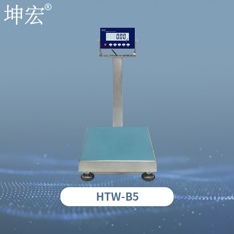HTW-B5电子台秤